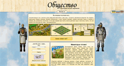 Desktop Screenshot of games.xorosho.com